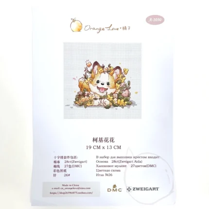 Набор для вышивки ORANGE LOVE "Корги в цветах" 27 цв 19*13 см А -1030
